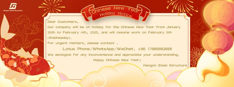 Avis de vacances et bonne année du Nouvel An chinois ! Avis de vacances et bonne année du Nouvel An chinois !